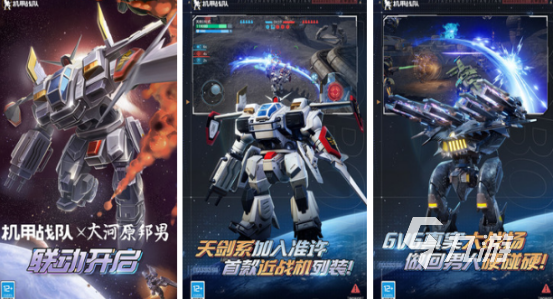 枪战游戏可以变成机甲的有哪些2025有趣的机甲枪战手游大全