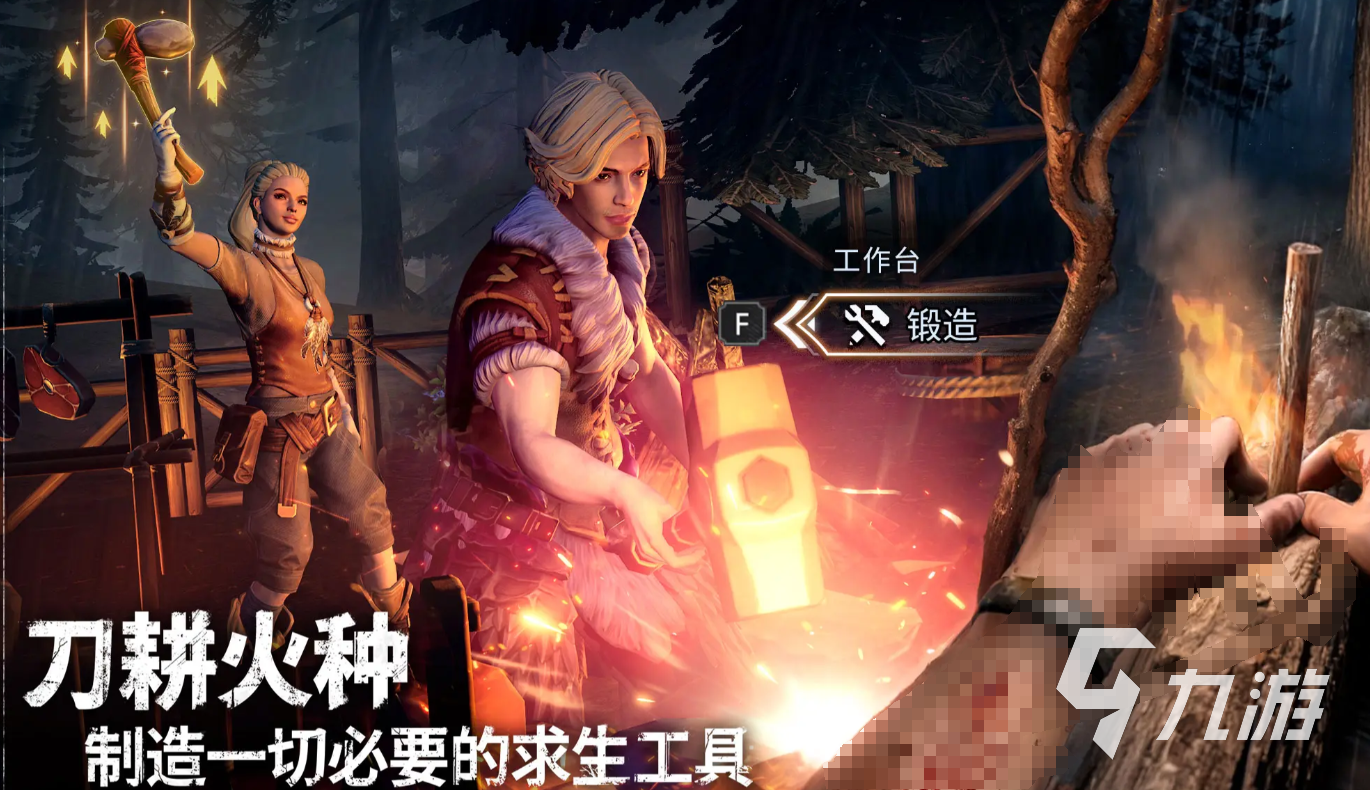 荒原曙光什么時候上線 荒原曙光上線時間分享