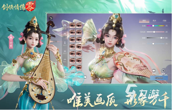 好玩儿的仙侠网游有哪些2025耐玩的仙侠网游合集