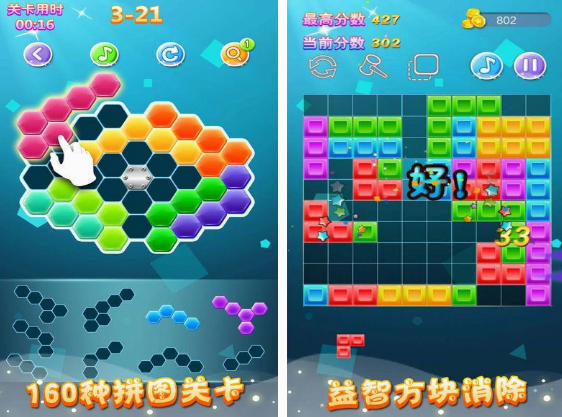六边形消除老游戏合集 2025耐玩的六边形消除游戏盘点截图