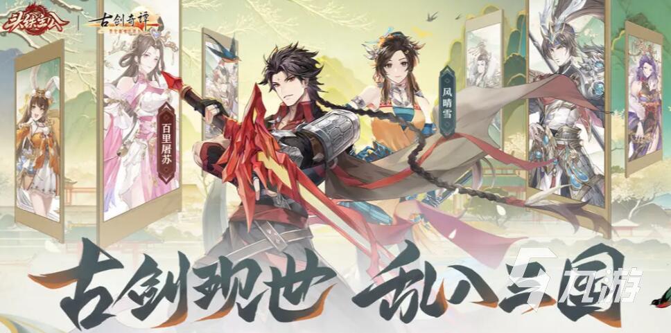 最新公测手游排行榜 2025最新公测手游top5