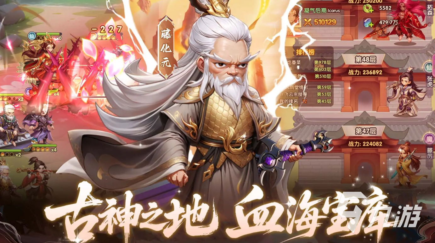 仙逆H5游戲還能玩嗎 仙逆H5游戲介紹