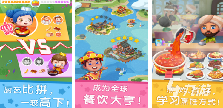 特别好玩的游戏七岁小孩玩的游戏介绍 2025有哪些小孩玩的游戏