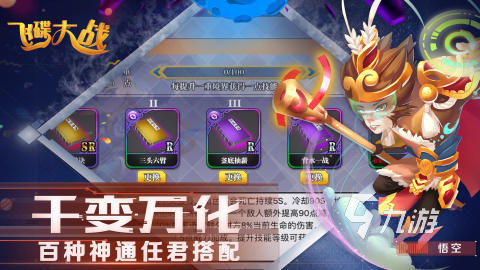 2025火爆的ufo游戏盘点 热门的ufo游戏合集