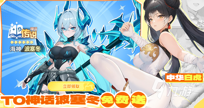 热门的联机游戏大全 必玩的联机游戏前五2025