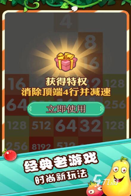 俄羅斯方塊經典版免費合集 2025最耐玩的俄羅斯方塊免費手游推薦