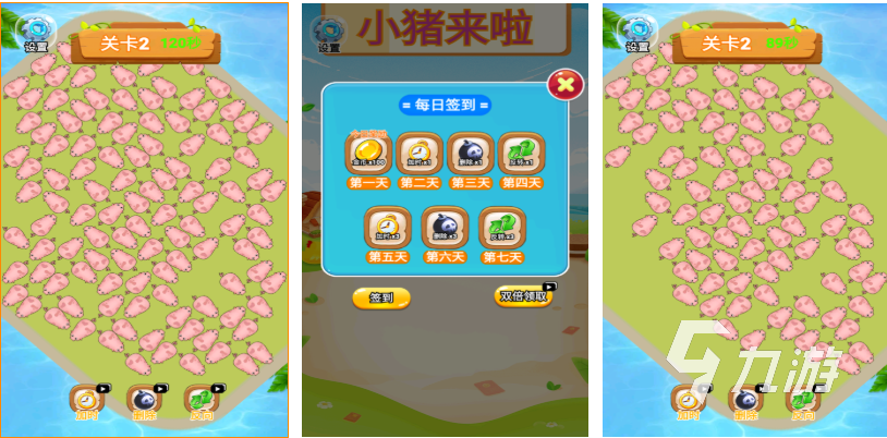 免费的捣蛋猪游戏下载排行 流行的小猪游戏有哪些2025
