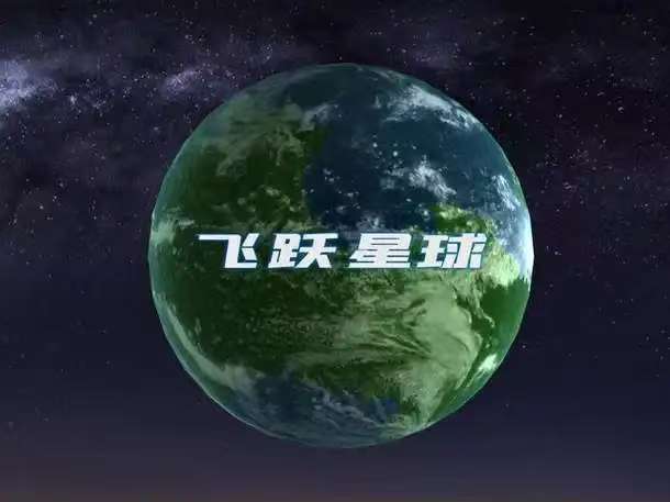 2025好玩的地球模拟器游戏有哪些 火爆的地球模拟器游戏排行榜截图
