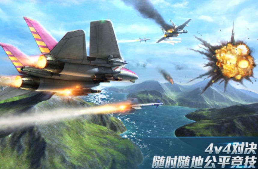 2025耐玩的飞机模拟器游戏推荐 趣味性强的飞机模拟器手游盘点截图