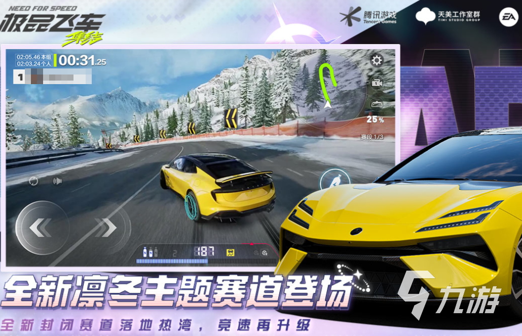 人气较高的马里奥赛车游戏前十名 受欢迎的赛车游戏合集2025