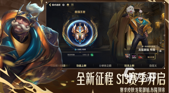 热门网游十大排名2020经典的热门网游排名前十