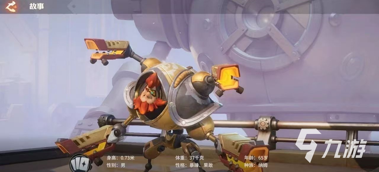 龙石战争推图阵容怎么搭配 龙石战争英雄推荐阵容介绍