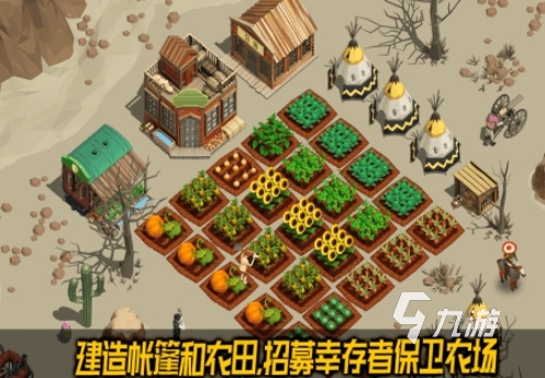好玩生存联机游戏合集 2025热门的生存联机游戏推荐