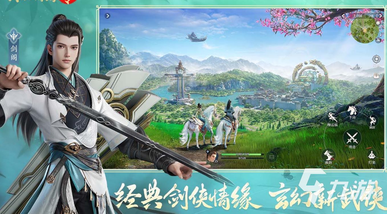 有意思的武侠游戏独立游戏有哪些 2025火爆的武侠游戏合集