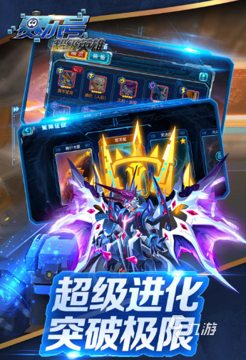 耐玩的赛尔号手游前五 受欢迎的赛尔号手游盘点2025