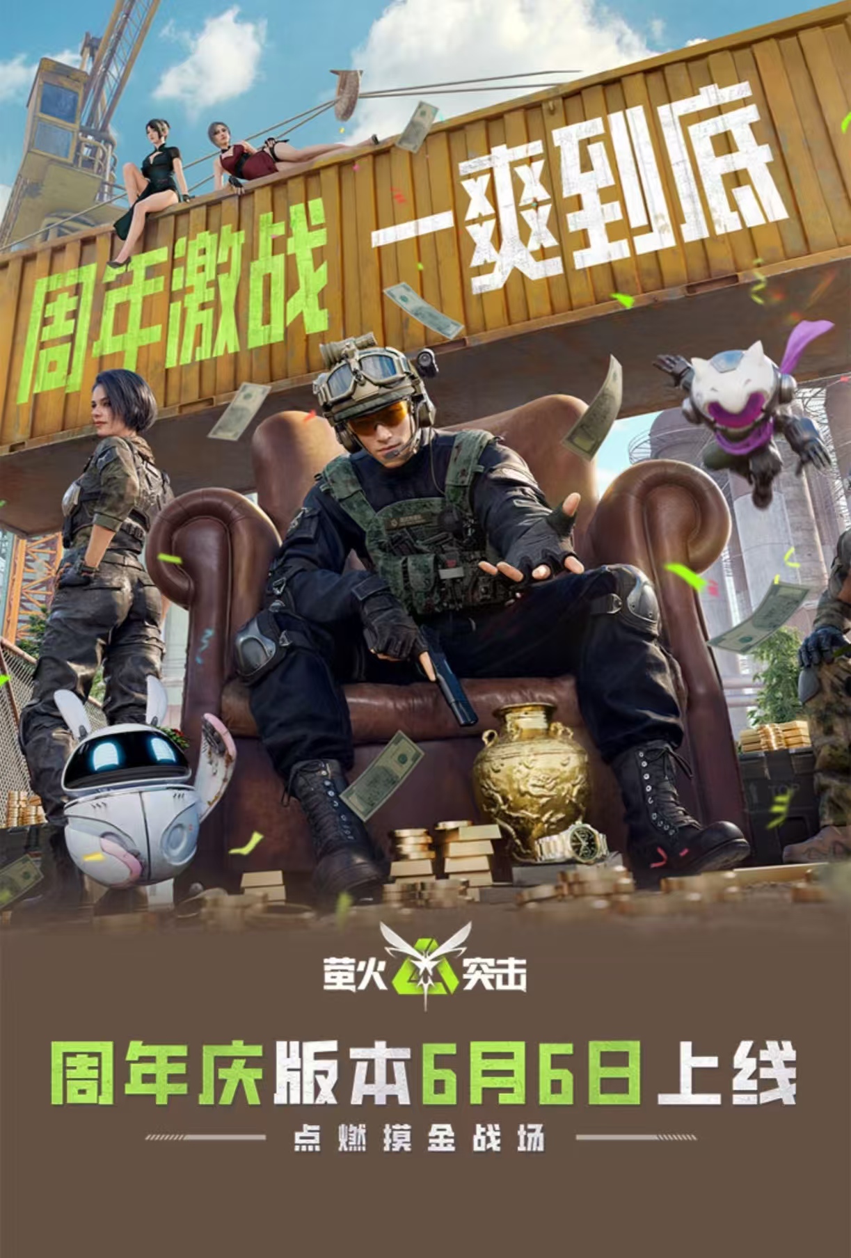 现在玩儿枪战游戏有哪些很火 必玩的枪战手游大全2025截图