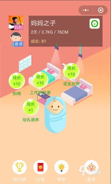 2025受欢迎的模拟养娃的游戏有哪些 高人气模拟养成游戏分享