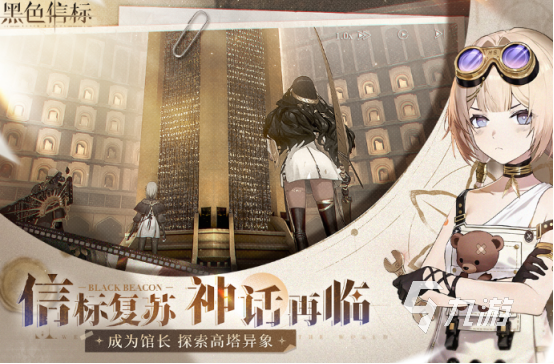 什么动作类的网游好玩2025有趣的动作网游下载分享