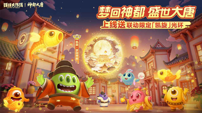 四个小孩玩游戏该玩能玩些什么游戏 2025受欢迎的多人游戏大全截图