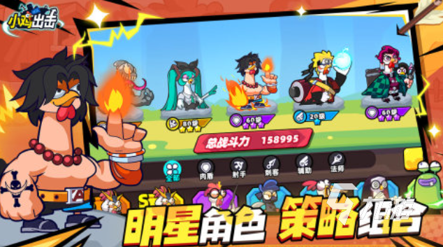 受歡迎的無頭雞游戲下載合集 人氣較高的小雞游戲有哪些2025