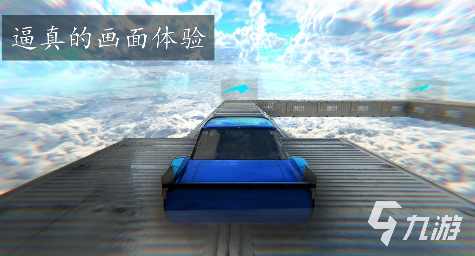 車子游戲單機游戲合集 2025好玩的單機汽車手游盤點