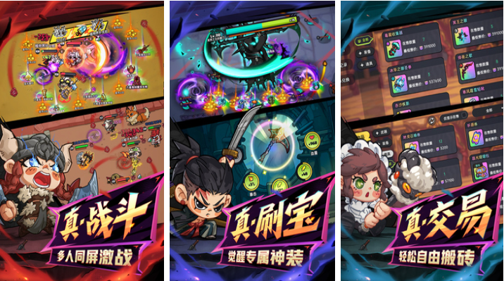 能两个人用手机一起玩的游戏有哪些 好玩的联机游戏合集2025截图