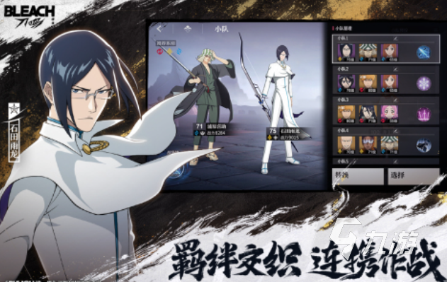 流行的進(jìn)擊的巨人手游下載 免費(fèi)的漫改游戲大全2025