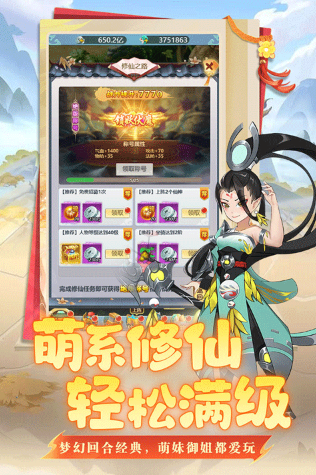 十大好玩的网游排行榜 2025受欢迎的游戏有哪些截图