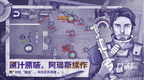 不用wifi能玩的游戏手机下载 2025耐玩的单机手游排行