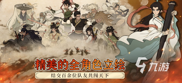 耐玩的新武侠类手游排行榜 2025必玩的武侠游戏盘点