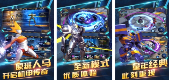 耐玩的赛尔号手游前五 受欢迎的赛尔号手游盘点2025截图
