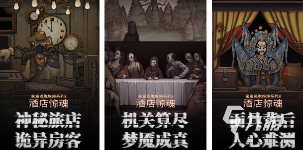 一个密室逃脱解密的游戏有哪些 耐玩的密室逃脱游戏推荐2025