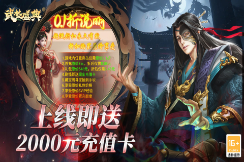 耐玩的网红游戏汇总 2025经典的网红游戏合集截图