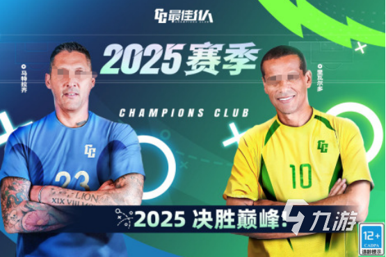 类似疯狂运动竞技足球游戏有哪些2025好玩的足球手游合集