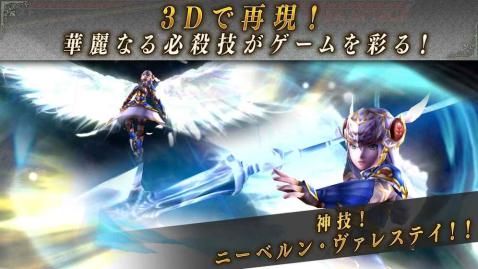 2025热度高的北欧女武神游戏下载 火爆的北欧女武神游戏有哪些截图