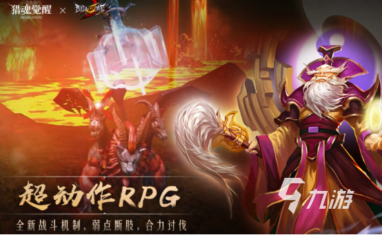 包含魔兽人物的手游有哪些2025有趣的魔幻手游下载推荐