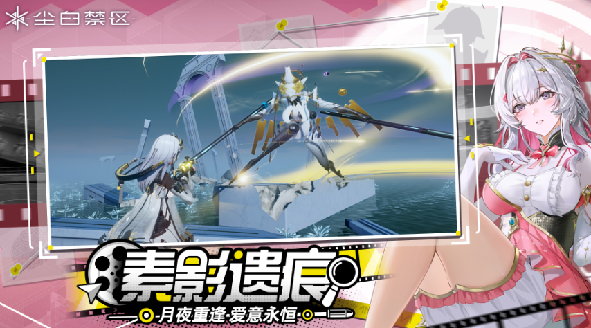少女横版射击游戏有哪些 2025有趣的少女横版射击手游排名截图