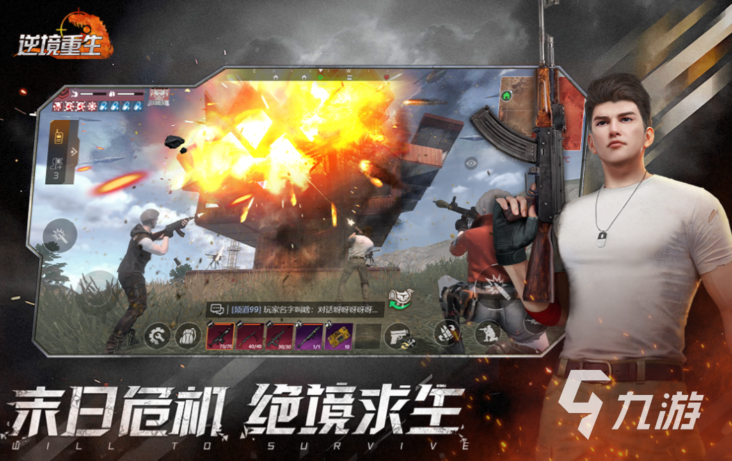 有趣的枪王之王游戏下载 好玩的枪战游戏有哪些2025