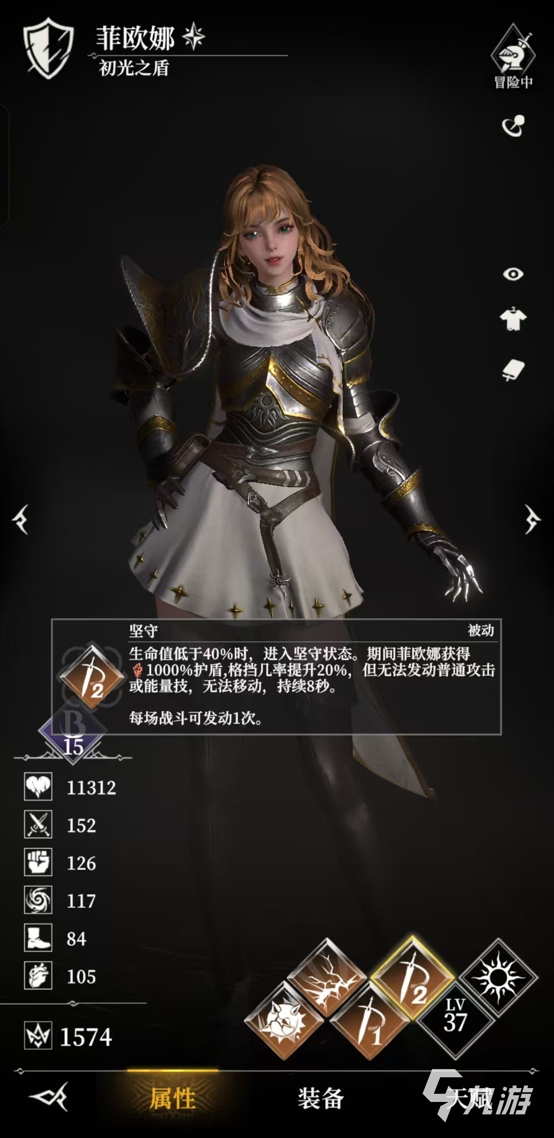 地下城堡4荊棘之王怎么打 地下城堡4荊棘之王打法攻略