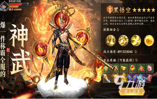 好玩儿的仙侠网游有哪些2025耐玩的仙侠网游合集