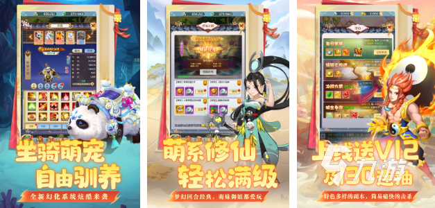 適合0元黨玩的回合制網(wǎng)游有哪些 熱門的回合制游戲大全2025