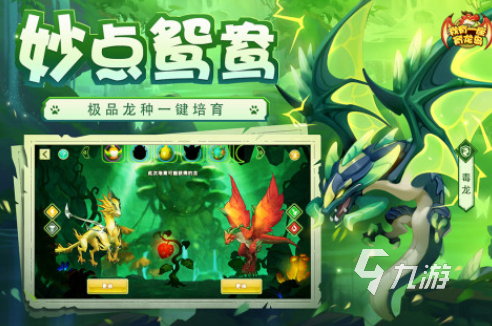 以捕捉宠物为主的手游老游戏有哪些 热门的捕捉宠物游戏汇总2025