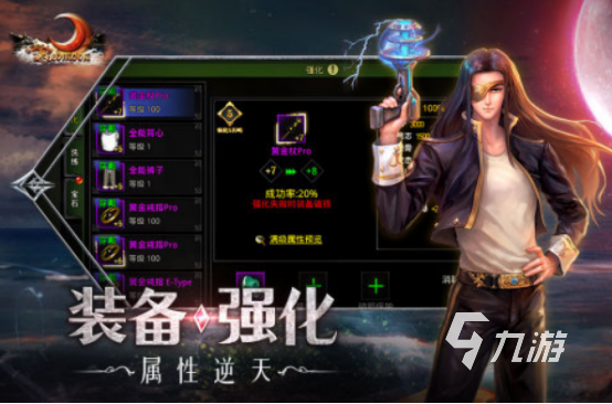 人气超高的怀旧游戏有哪些2025火爆的怀旧手游推荐