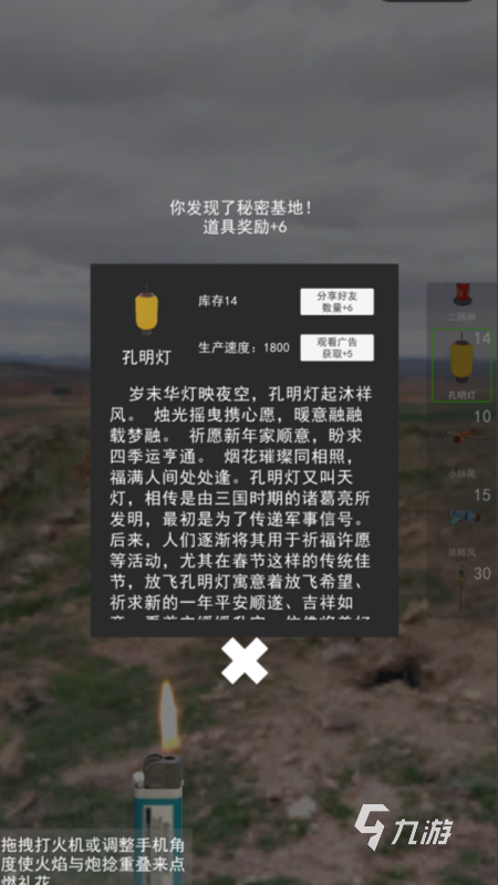 2025有趣的放煙花游戲下載推薦 熱門的煙花游戲盤點(diǎn)