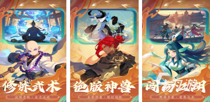 好玩点的回合网游推荐 2025有趣的回合制游戏大全