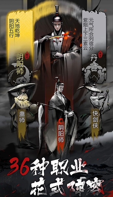 神探诡事录轻功怎么解锁 神探诡事录轻功解锁方式分享