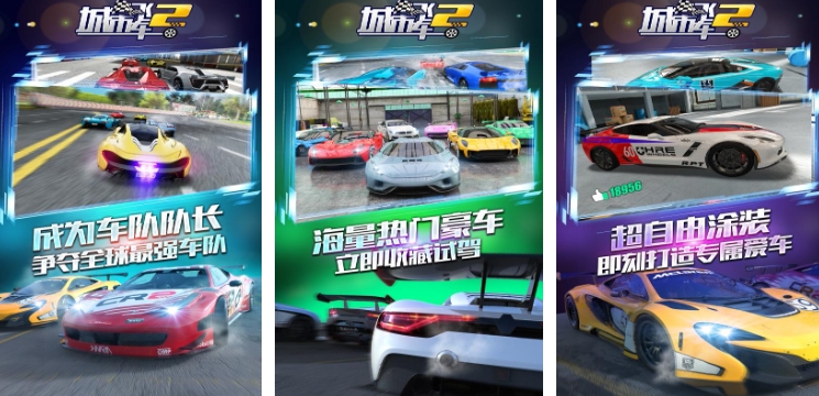 拿手机摇动的赛车游戏有哪些 2025受欢迎的赛车游戏合集截图