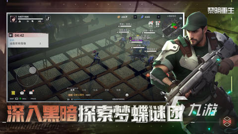 可以联机的末日生存游戏手机版推荐2025 联机末日生存手游合集