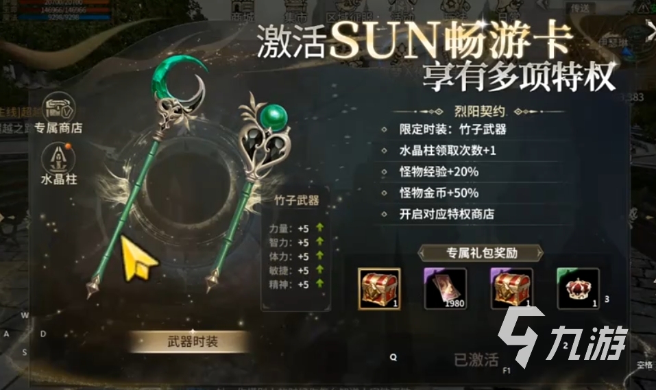 奇迹世界起源怎么升级快 奇迹世界起源升级攻略分享