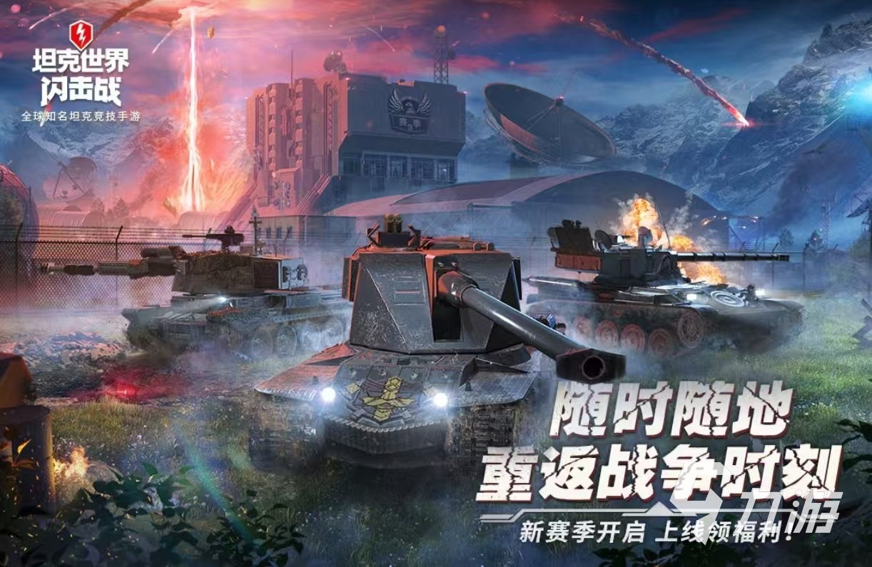 好玩的不花钱网游排行榜大全2025 免费玩的经典网游有哪些